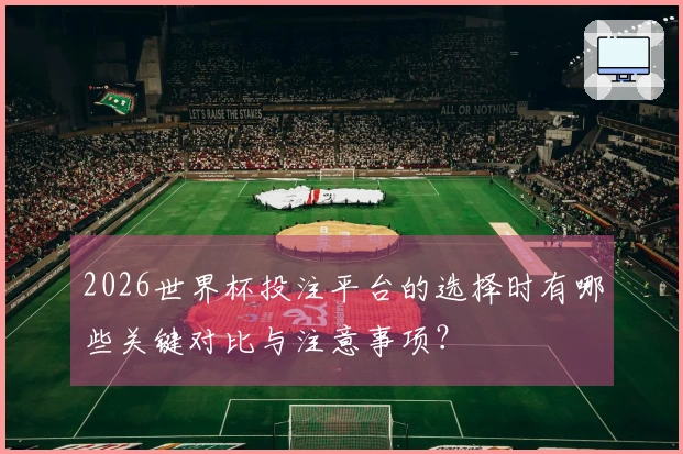 星空体育app体育资讯封面图