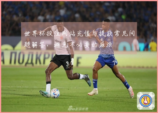 星空体育app体育资讯封面图
