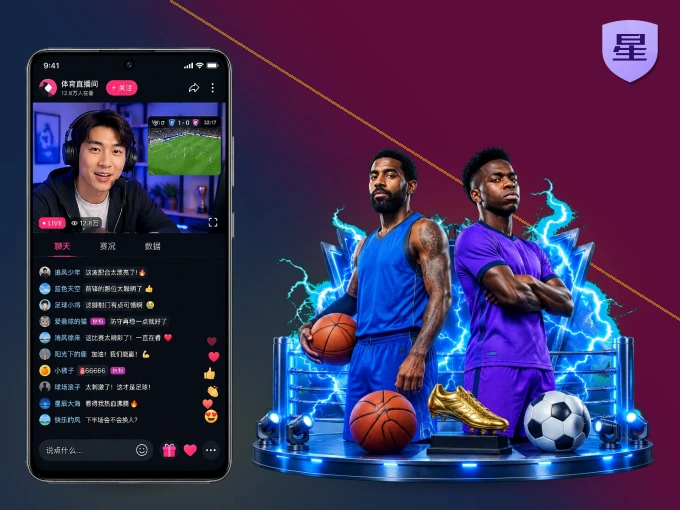 星空体育app APP,热门赛事快速进入