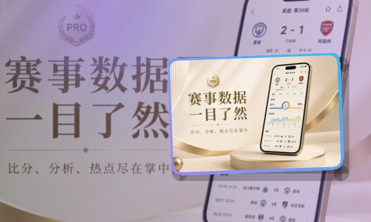 星空体育appAPP模块图